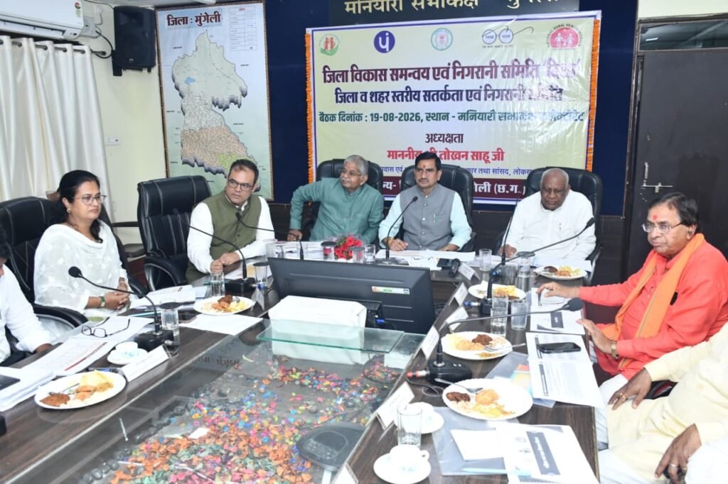 केंद्रीय राज्य मंत्री तोखन साहू ने दिए जनहितकारी योजनाओं में प्रभावी क्रियान्वयन के निर्देश…..