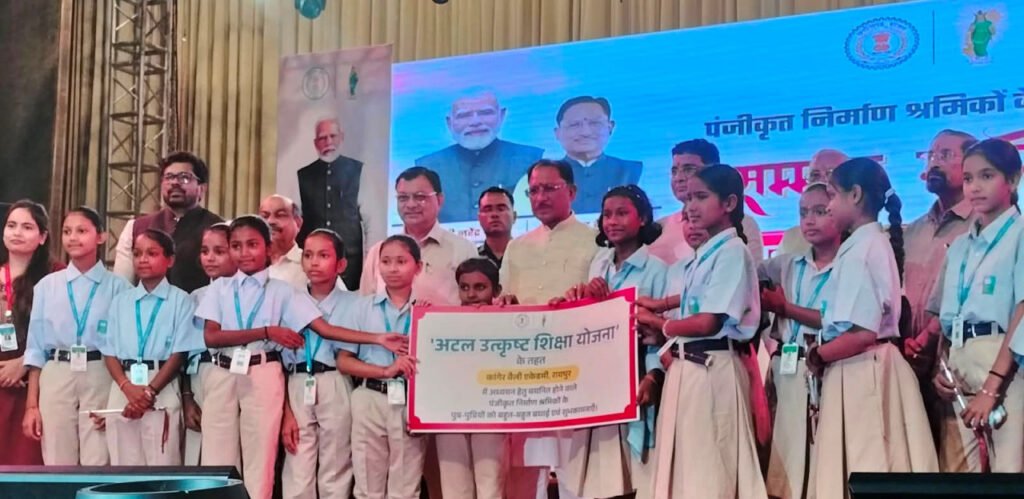 अटल उत्कृष्ट शिक्षा योजना से श्रमिक परिवारों के बच्चों के सपनों को मिली नई उड़ान…..