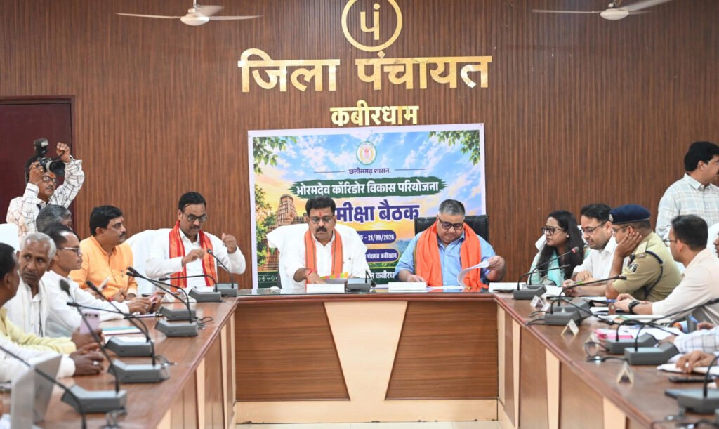 भोरमदेव कॉरिडोर के निर्माण में तेजी लाने उप मुख्यमंत्री एवं पर्यटन मंत्री के कड़े निर्देश….