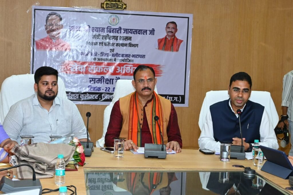 सेवा संकलल्प अभियान अंतर्गत सभी कार्यक्रमों का बेहतर आयोजन सुनिश्चित हो -कैबिनेट मंत्री जायसवाल….