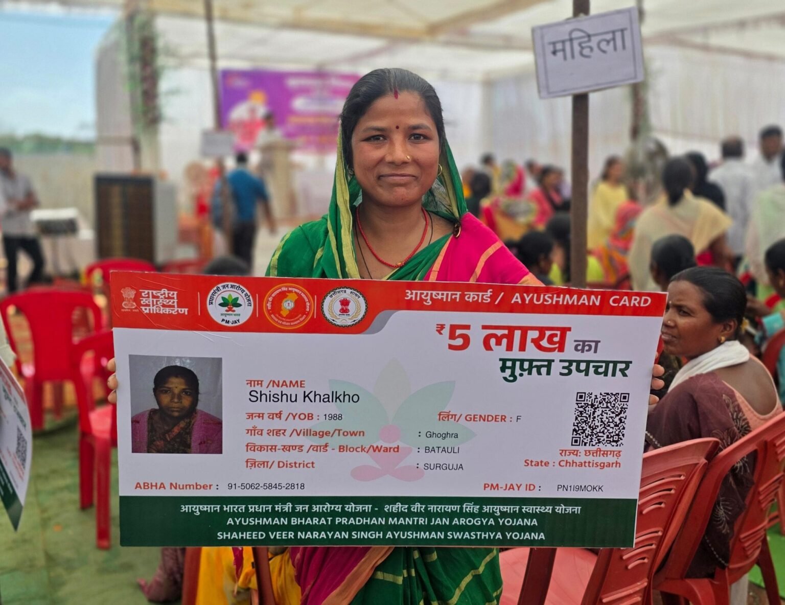 सेवा की कहानी: आयुष्मान कार्ड से शिशु खलखो को इलाज के खर्च की चिंता से मिली राहत….
