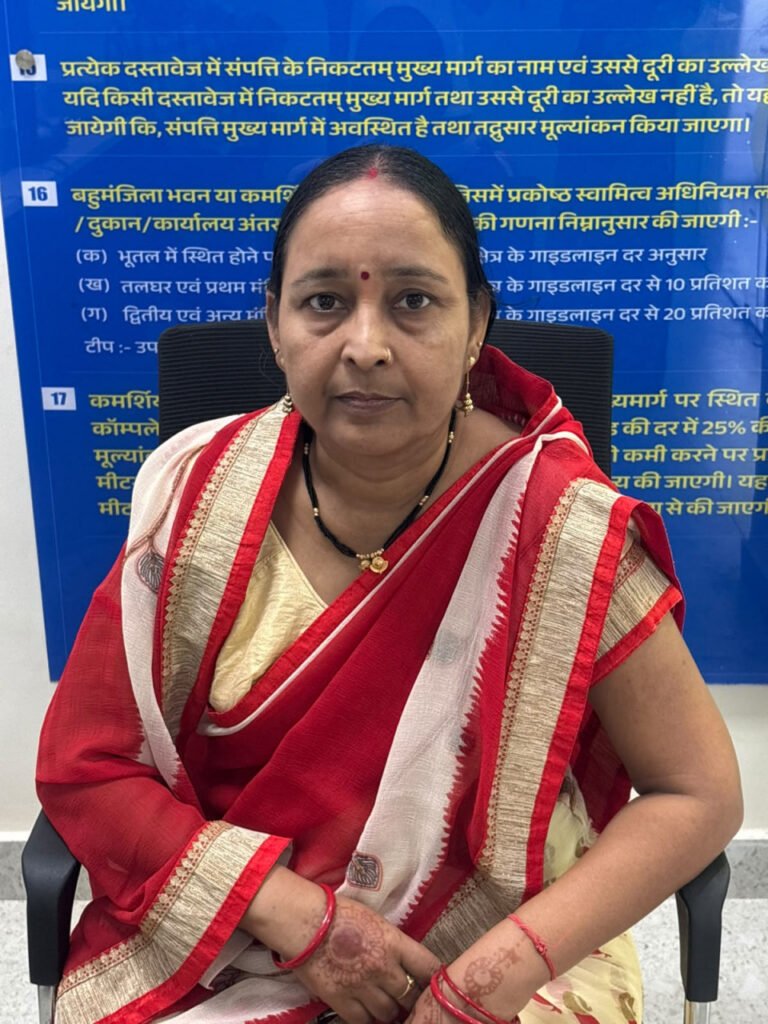 पंजीयन शुल्क में 50 प्रतिशत छूट से रचना सोनी ने बचाए 35 हजार रुपये, अपने नाम संपत्ति होने से बढ़ा आत्मविश्वास, बची राशि से परिवार की आर्थिक योजना को मिली मजबूती…..