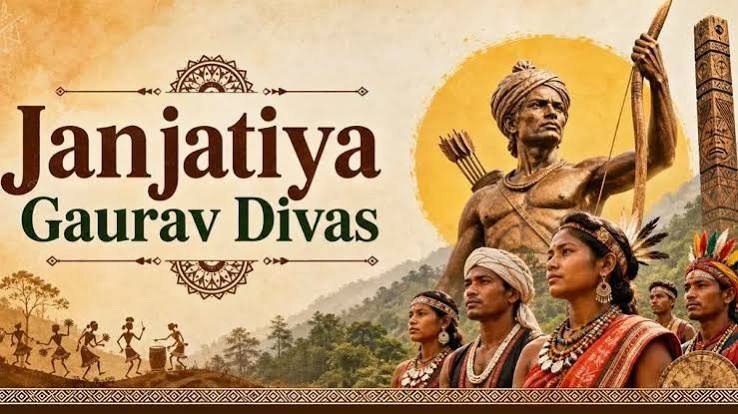 जनजातीय गौरव दिवस पर राज्य स्तरीय चित्रकला और फोटोग्राफी प्रतियोगिता, 18 वर्ष या उससे अधिक आयु के अनुसूचित जनजाति वर्ग के प्रतिभागी ले सकेंगे हिस्सा….