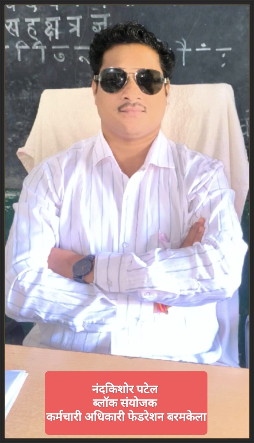 छत्तीसगढ़ के कर्मचारियों को 2% DA वृद्धि का इंतजार, बिना बोनस दशहरा गया, दीपावली का है इंतजार – नंदकिशोर पटेल ब्लॉक संयोजक, कर्मचारी अधिकारी फेडरेशन महंगाई की मार से कर्मचारी परेशान, लंबित महंगाई भत्ते पर सरकार से स्थिति स्पष्ट करने की मांग।