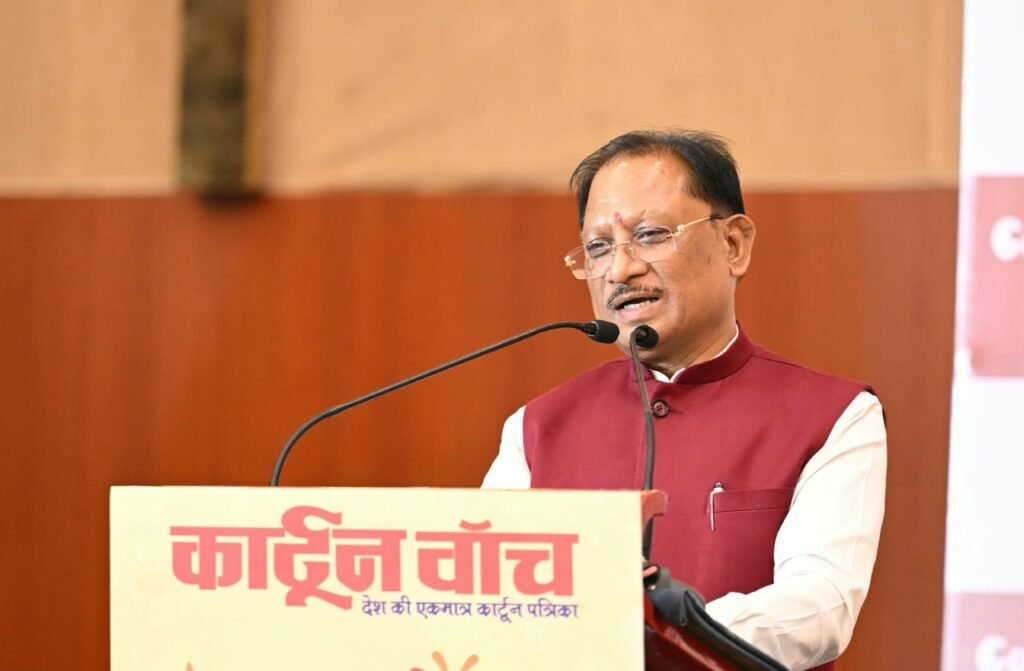 कार्टून समाज को जागरूक करने के साथ सोचने और आत्ममंथन के लिए करता है प्रेरित : मुख्यमंत्री विष्णु देव साय……